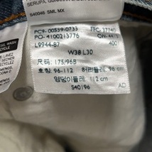 G10 リーバイス 559 w38 アメリカ古着　サークルR リラックス　ジーンズ デニムパンツ Levis　メンズ_画像10