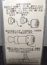 ＫＭ　ＡＫＳ７４Ｕハイダー新品未使用_画像3