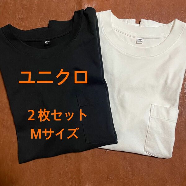 オーバーサイズポケツキTシャツ（5分袖）ユニクロ　白 黒 Mサイズ