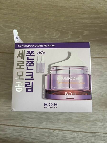 バイオヒールボ BIO HEAL BOH プロバイオダームタイトニングコラーゲンクリーム+セラム 3点セット50ml/7ml x2