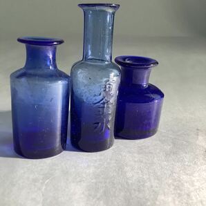 戦前 青瓶 愛生堂 黄金水 薬瓶 化粧瓶 ペロペロ ガラス瓶 ニッキ水 エンボス瓶 3点 の画像1
