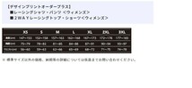 MIZUNO　陸上ウェア　上下　女子　ブラトップ　２XL　レーシングショーツ　ブルマ　XL　ミズノ　U2JSQ8C34_画像4