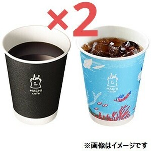 ローソン マチカフェ コーヒーS／アイスコーヒーS 2杯分 