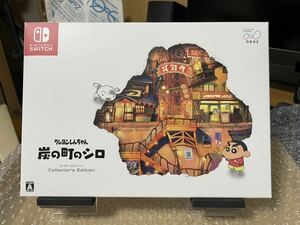 ★特典のみ★美品【Switch】 クレヨンしんちゃん 「炭の町のシロ」 [コレクターズエディション]