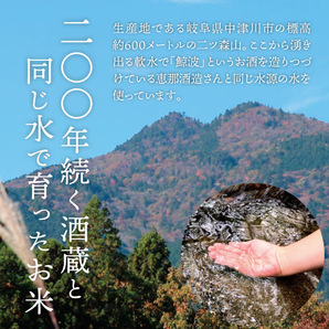 令和5年産 一等米 希少コシヒカリ！はちたか米 10kgの画像8