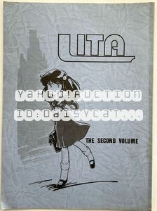 《80年代!昭和》同人誌《LITA vol.2》神北恵 さやまたつお Mr.MILK 40p 81年発行