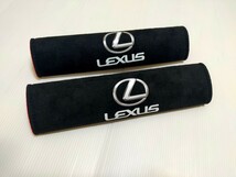 レクサス　2枚セット LEXUS シートベルトカバー ソフト ショルダー パッド カー用品 シートベルト パッド プリント 車 car アクセサリー_画像1