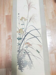 【模写】山田秋坪　掛け軸 ススキ 芒 花 昆虫 植物 日本画 古美術 芸術　刻印有り 風景 骨董品 レトロ アンティーク シミ　汚れ有り