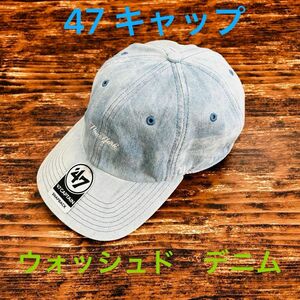 47 キャップ　ウォッシュド　デニム　forty seven