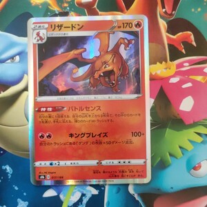 ポケモンカードゲーム