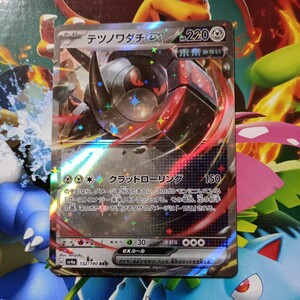 ポケモンカード テツノワダチex sy4a 132/190 RR