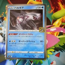 ポケモンカード パルキア s8a 009/028_画像1