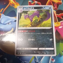 ポケモンカード レパルダス　s12a 089/172_画像1