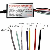 トランク隙間用 LEDテープライト RGBトランクライト 120cm 流れるウィンカー連動 12V車用 多機能 メール便/10К_画像5