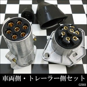 7 ultimate wiring coupler Japan Ryuutsu size vehicle side * trailer side set traction 7 ultimate connector coupler /18К