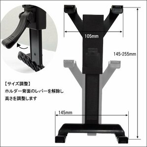 車載 タブレット PC ホルダー [P] モバイルホルダー ガラス吸着タイプ iPad PCホルダー 10インチ対応/23Кの画像9