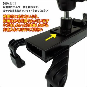 車載 タブレット PC ホルダー [P] モバイルホルダー ガラス吸着タイプ iPad PCホルダー 10インチ対応/23Кの画像7