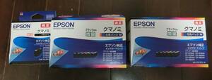 エプソン EPSON 純正 インク カートリッジ 　クマノミ 　ブラックのみ増量 サイズ 6色 セット KUI-6CL-M　2箱＋ブラックL増量