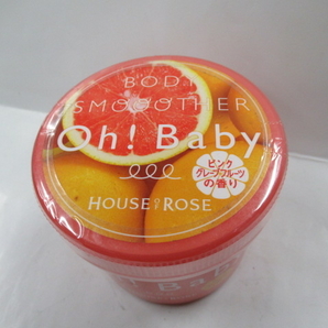 税込◆未開封品◆ハウス オブ ローゼ◆Oh! Baby◆BODY SMOOTHER/ボディ スムーザー◆ボディ用マッサージペースト◆ピンクグレープフルーツの画像2