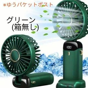 ミニ扇風機 手持ち扇風機 ハンディファン 携帯扇風機 充電式 小型 扇風機 置き型用台座　ストラップ　アロマシート付き