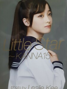 Ｌｉｔｔｌｅ　Ｓｔａｒ～ＫＡＮＮＡ１５～　橋本環奈写真集 Ｌｅｓｌｉｅ　Ｋｅｅ／〔撮影〕