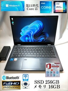 2021年製 高速起動 東芝 DynaBook G83/HS core i5 1135G7 SSD256GB メモリ16GB wi-fi カメラ Bluetooth 新品FHD 指紋認証 即使用 1週間保証