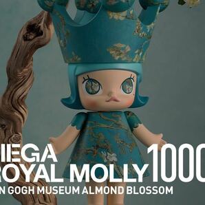 MEGA ROYAL MOLLY 1000% Van Gogh Museum Almond Blossomの画像1