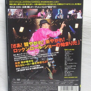 【 DVD「 長渕剛 /ARENA TOUR 2010-2011 'TRY AGAIN' LIVE at YOYOGI NATIONAL STADIUM 」】/検索)ミュージック VIDEOの画像2