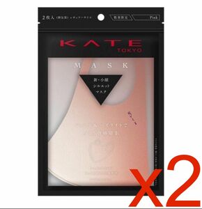 KATE(ケイト) マスク(ピンク) III 2枚 x2セット 数量限定 Kanebo (カネボウ)