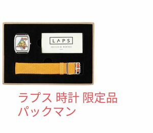 ラプス 腕時計 限定品 パックマン ユニセックス 日本製クォーツ 新品