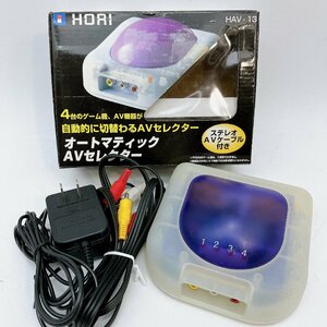 2814 【通電確認済】HORI ホリ オートマティックAVセレクター HAV-11 パープル 4系統 RCA 4入力 映像 自動切替 レア