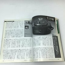 2832 【美品】ステレオサウンド　別冊　ウエスタン・エレクトリック　サウンド・リスニング 2008年1月10日発行_画像8