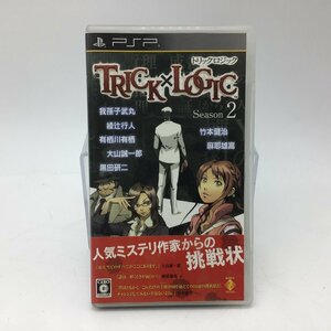 2986 PSP トリックロジック Season 2 TRICK×LOGIC　ケース・説明書付