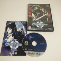 2988 PS2 天星 SWORDS OF DESTINY ☆中古品 解説書付 動作未確認_画像1