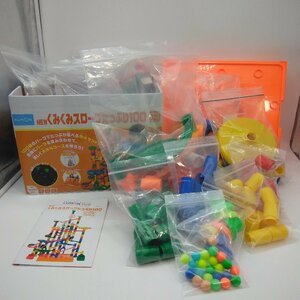 4023 【知育玩具】KUMONTOY NEWくみくみスロープたっぷり100 くもん スロープ パーツ 知育 追加用パーツ付合計150個近く