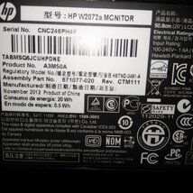 4042 【通電のみ】HP W2072a 20インチ 液晶モニター ディスプレイ LED液晶 1600×900 ブラック MONITOR 電源コードのみ_画像6