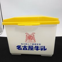 4009 【希少】名古屋牛乳 宅配ボックス プラスチック製 保温受取箱 ご当地 牛乳_画像1