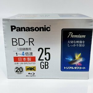 4058 Panasonic パナソニック BD-R 25GB 4倍速 LM-BR25LP20枚 ブルーレイディスク 新品 未使用 未開封 片面1層 追記型