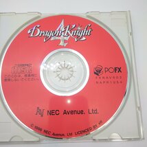 4129 【PC-FX】ドラゴンナイト4 Dragon Knigh4 NECアベニュー ゲームソフト NEC Avenue FXNAV603_画像5