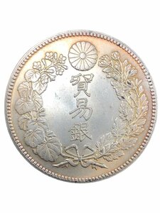 1円～ 貿易銀 参考品 日本古銭 銀貨 コレクション コレクター必見