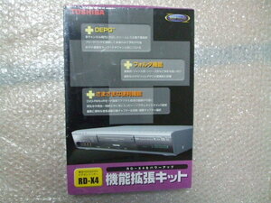  Toshiba RD-X4 function enhancing kit limitation package version unopened junk treatment 