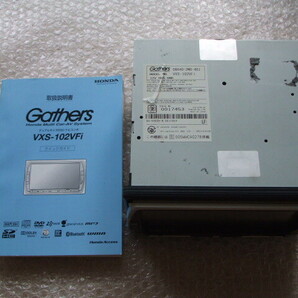 Gathers フルセグナビ VXS-102VFi 簡易動作確認 本体のみ ジャンク扱いの画像7