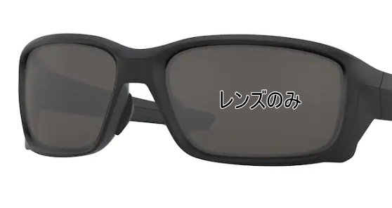 OAKLEY オークリー 交換用レンズ STRAIGHT LINK(A)