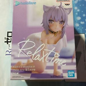 送料無料！ホロライブ　Relax time 猫又おかゆ フィギュア　リラックスタイム