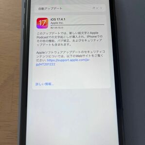 iPhoneXR SIMロック解除済み SIMフリー