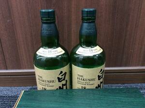 空瓶2本です サントリー 白州18年 箱入【2本】 700mlの空瓶です　送料無料