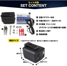 ADP05互換 USBアダプター 12V出力搭載 5A対応 スイッチ搭載 100v出力転用可 14.4v 18v対応_画像9