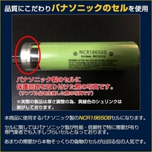 リチウム電池 18650充電池 3400mAh 8本セット 業務機器 機械バッテリー 3保護回路搭載_画像5