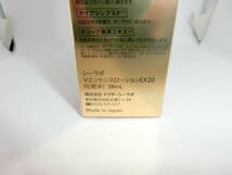 Dr.Ci:Labo ドクターシーラボ VC100エッセンスローション　VエッセンスローションEX20 化粧水 28ml 10個セット 280ml 未使用_画像3