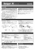 ☆Geiger-R Hayabusa隼 Pro 2枚☆ sev装着車 JB23 JB64 ジムニー アルト　ハスラー_画像6